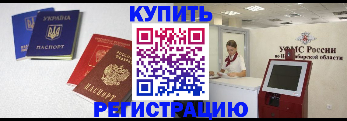 найти адрес прописки в Славянске-на-Кубани